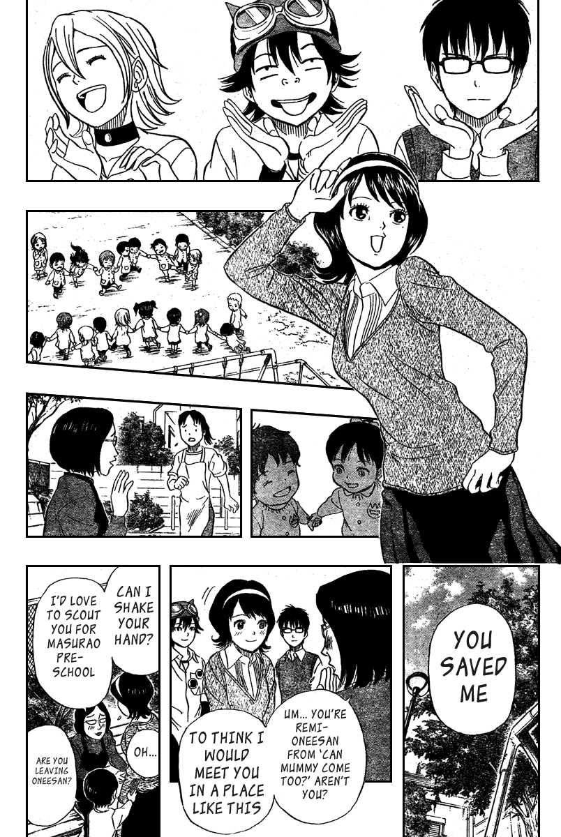 Sket Dance Chapter 73 page 17 - Chapter 73: Do Your Best, Oneesan!