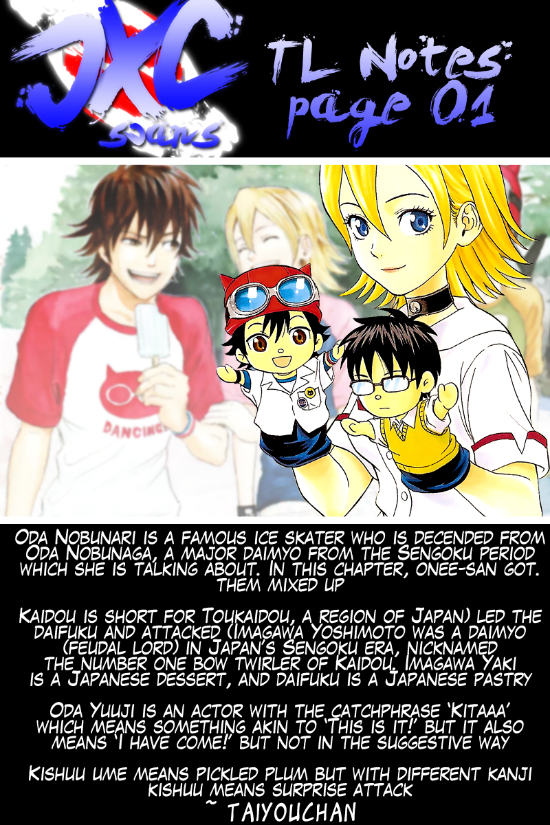 Sket Dance Chapter 73 page 21 - Chapter 73: Do Your Best, Oneesan!