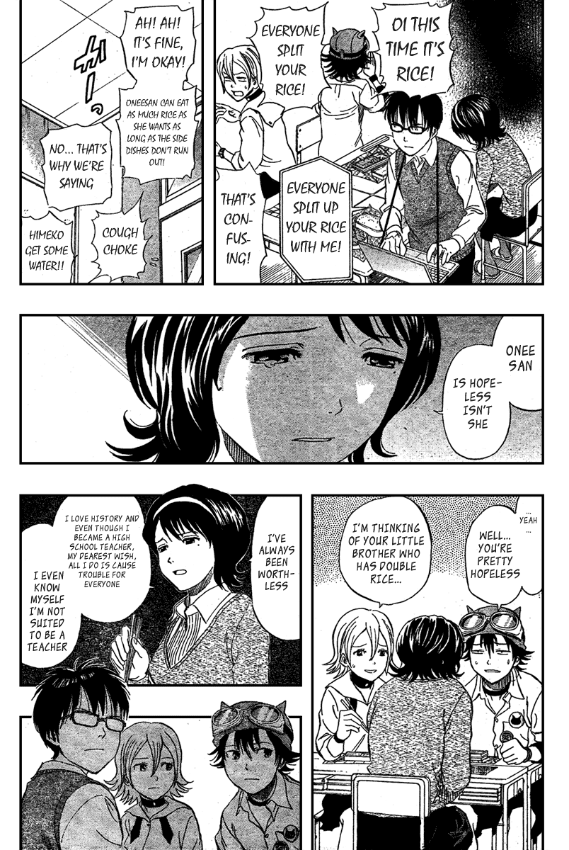 Sket Dance Chapter 73 page 3 - Chapter 73: Do Your Best, Oneesan!