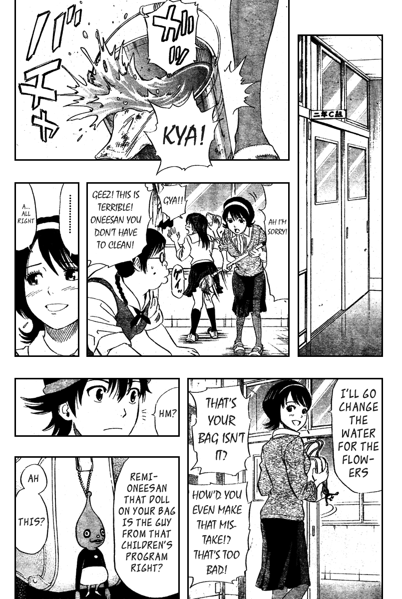 Sket Dance Chapter 73 page 5 - Chapter 73: Do Your Best, Oneesan!
