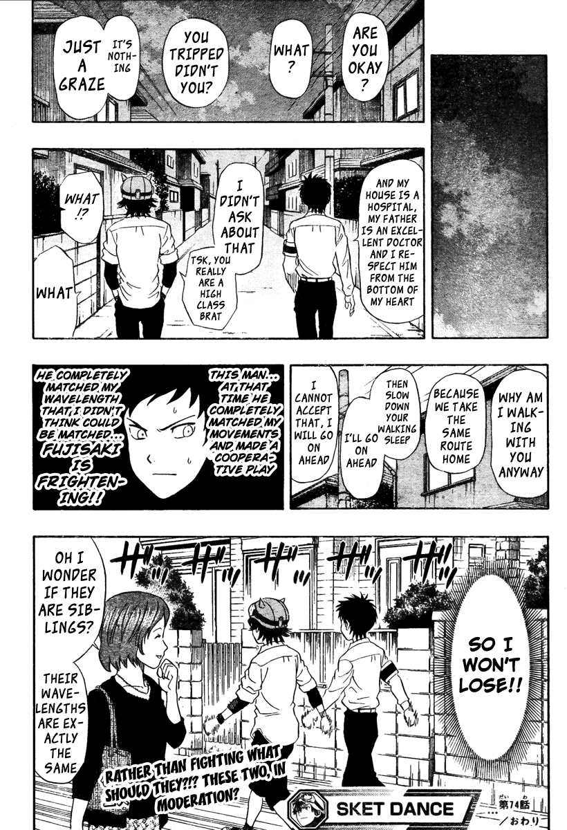 Sket Dance Chapter 74 page 17 - Chapter 74: Stakeout Blues