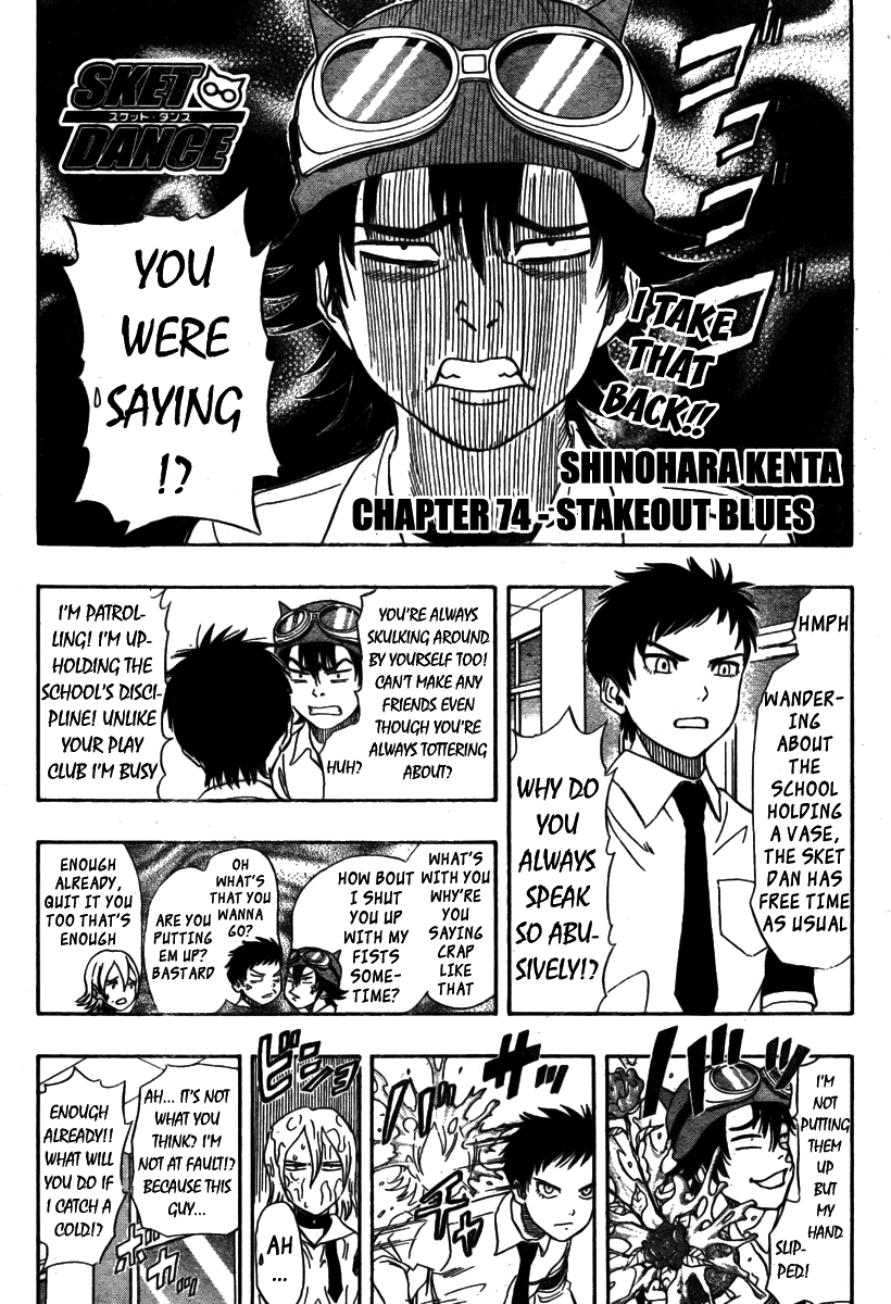 Sket Dance Chapter 74 page 2 - Chapter 74: Stakeout Blues