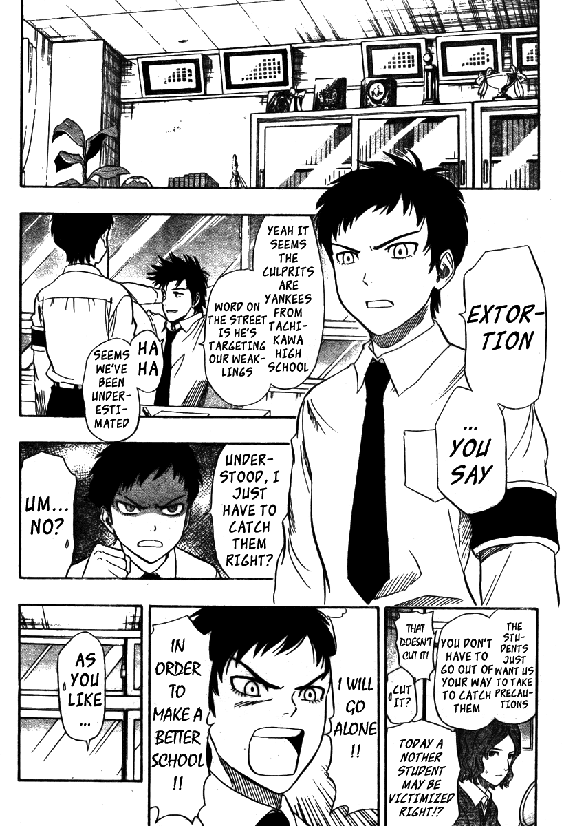 Sket Dance Chapter 74 page 5 - Chapter 74: Stakeout Blues
