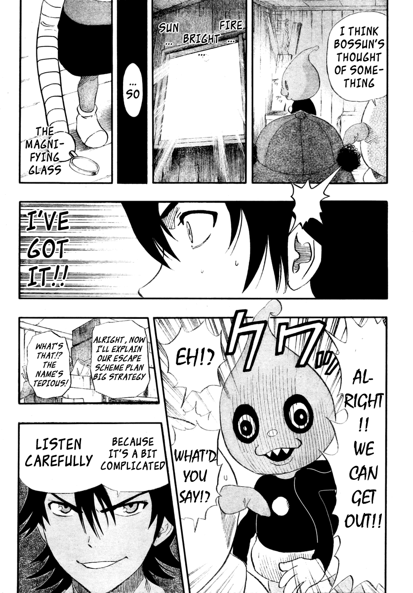 Sket Dance Chapter 76 page 17 - Chapter 76: Kigurumi Break, Part 1