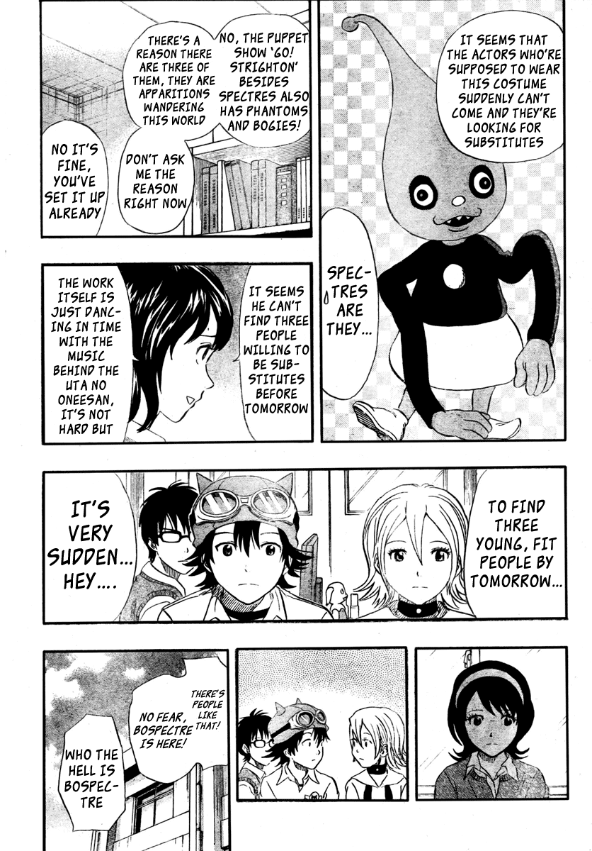 Sket Dance Chapter 76 page 2 - Chapter 76: Kigurumi Break, Part 1