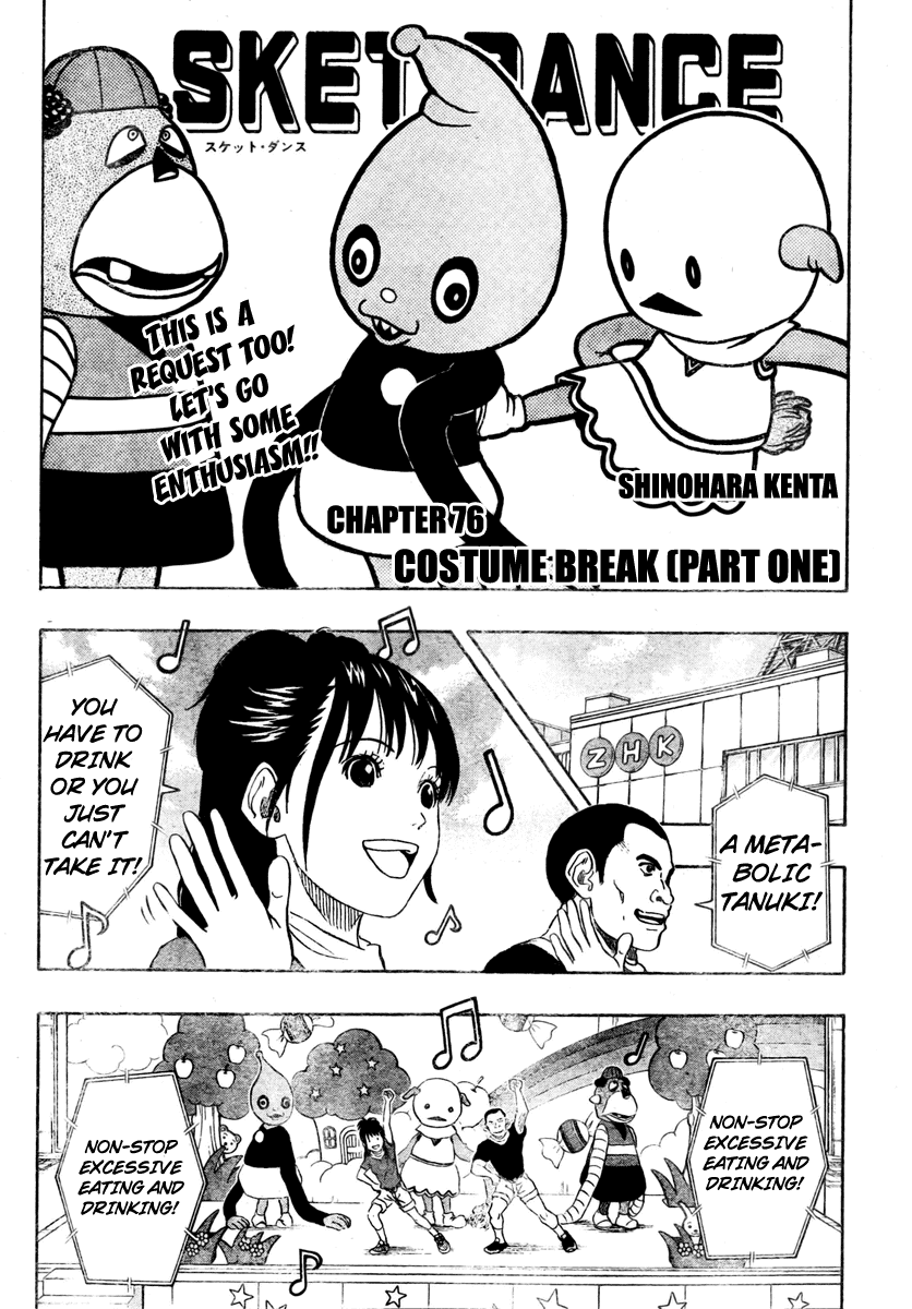 Sket Dance Chapter 76 page 3 - Chapter 76: Kigurumi Break, Part 1