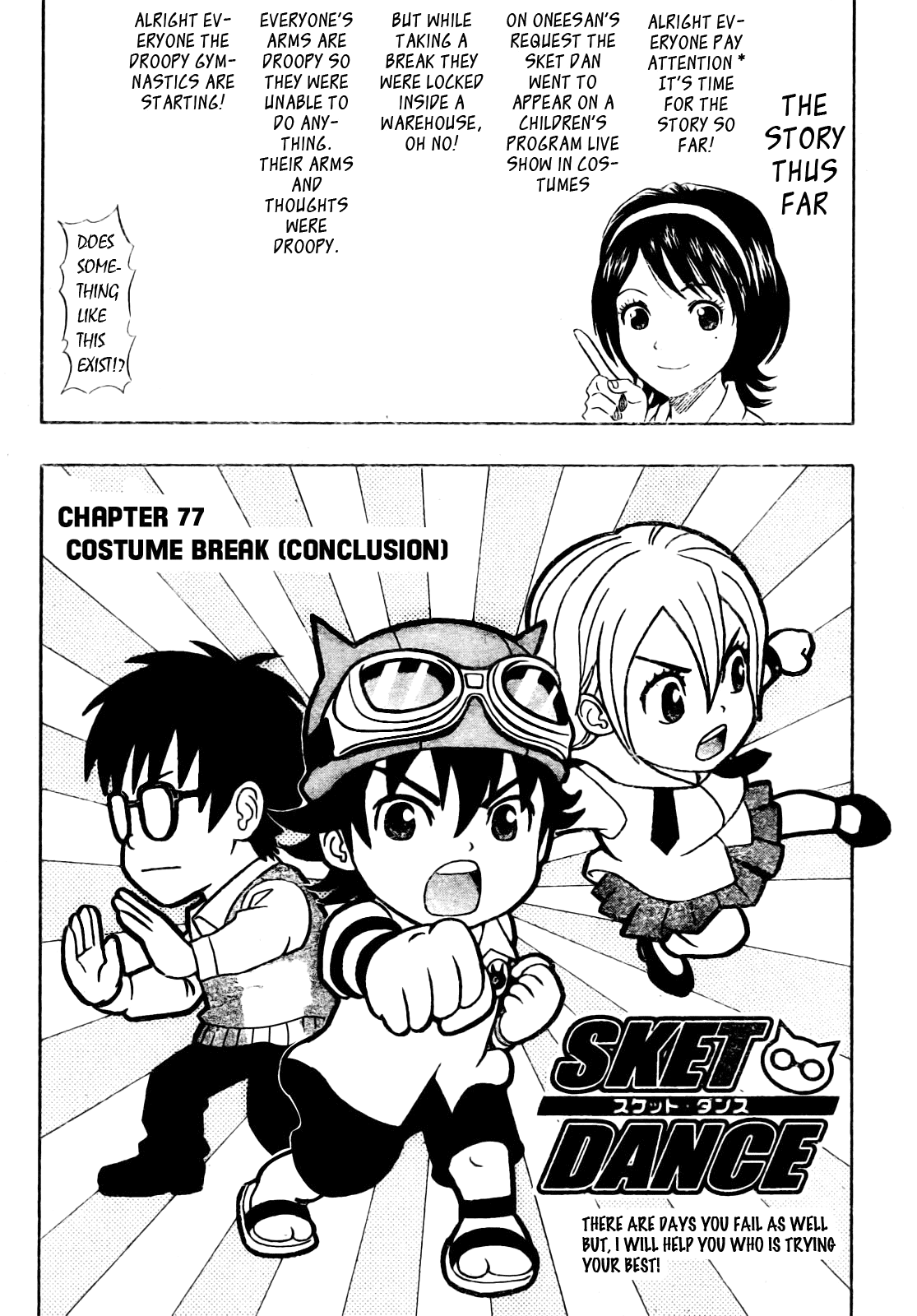 Sket Dance Chapter 77 page 1 - Chapter 77: Kigurumi Break, Part 2