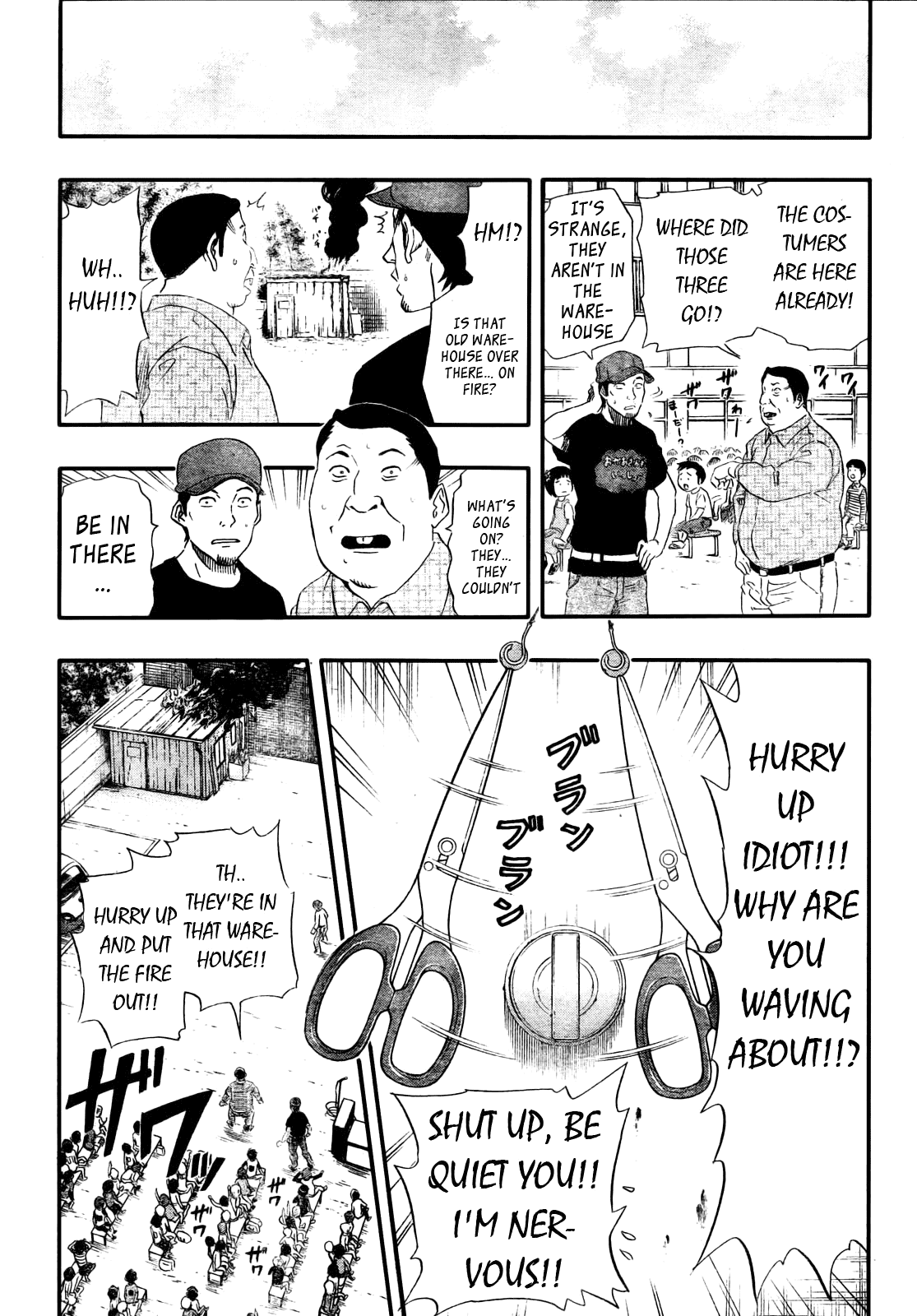 Sket Dance Chapter 77 page 16 - Chapter 77: Kigurumi Break, Part 2
