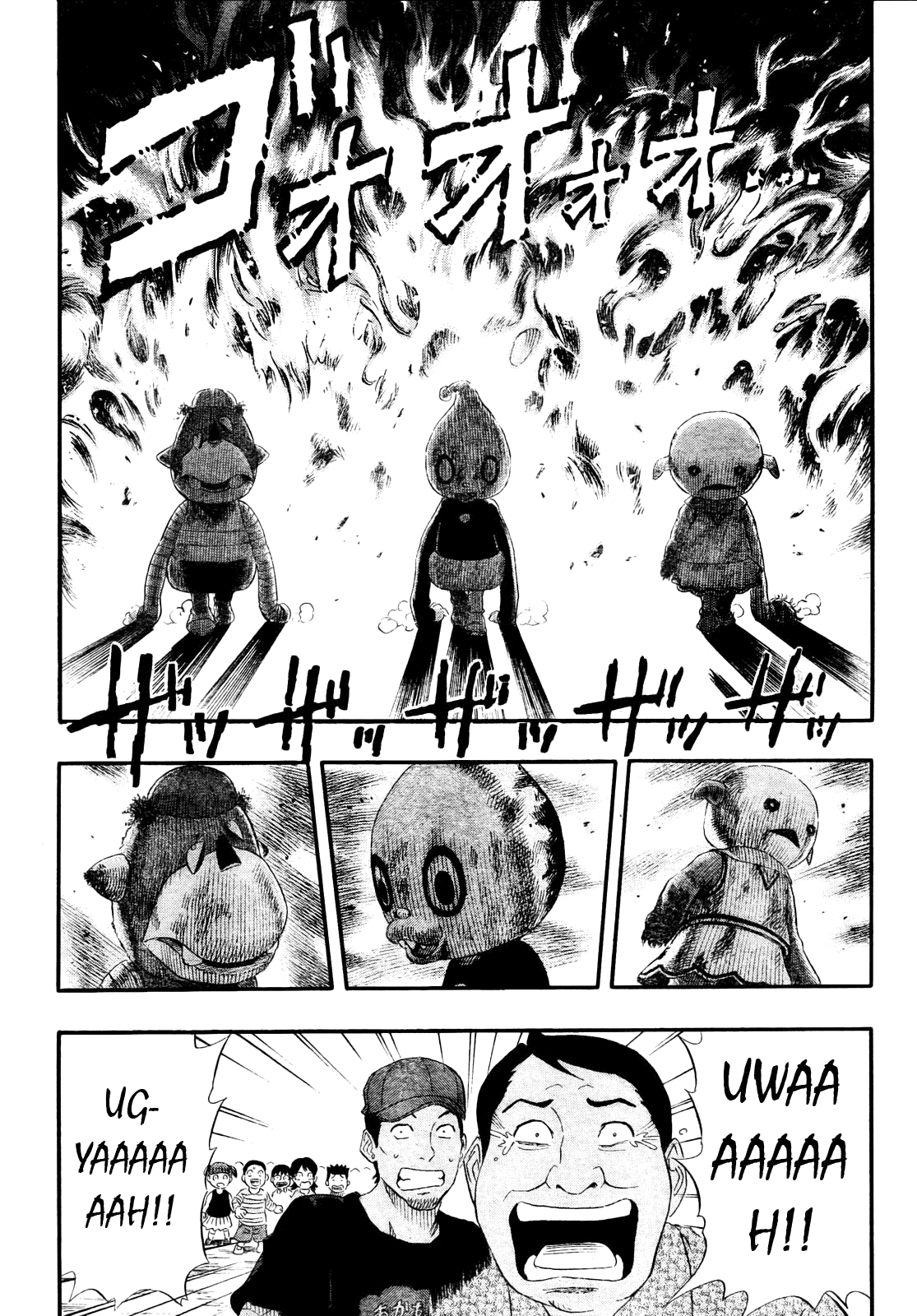 Sket Dance Chapter 77 page 18 - Chapter 77: Kigurumi Break, Part 2