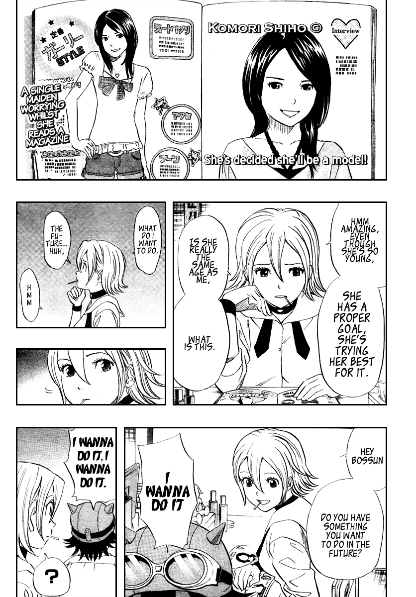Sket Dance Chapter 78 page 1 - Chapter 78: Sudden Temptation