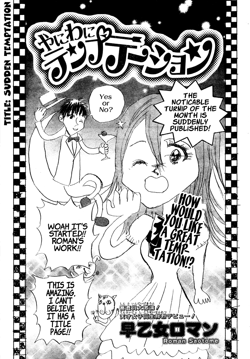 Sket Dance Chapter 78 page 10 - Chapter 78: Sudden Temptation
