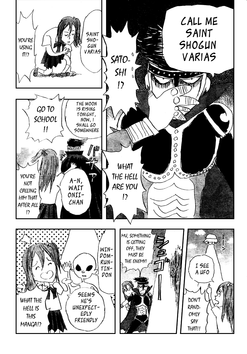 Sket Dance Chapter 78 page 14 - Chapter 78: Sudden Temptation