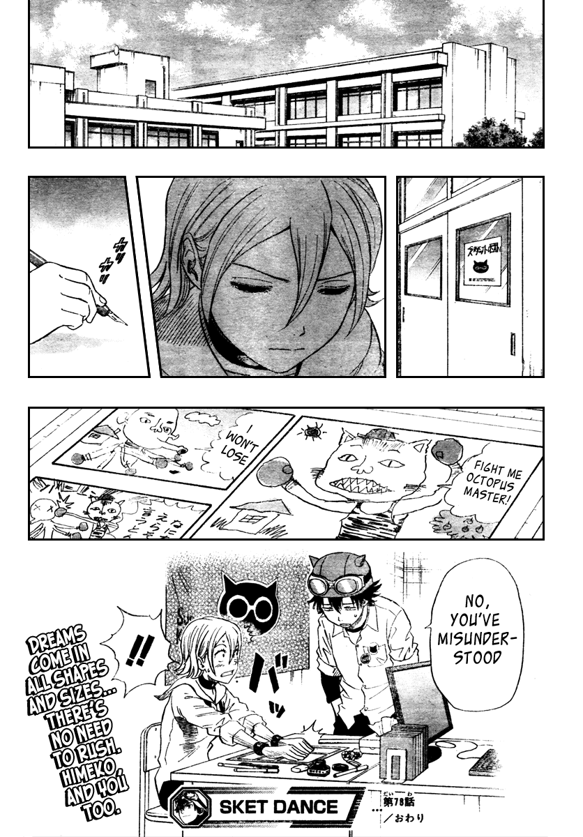 Sket Dance Chapter 78 page 19 - Chapter 78: Sudden Temptation