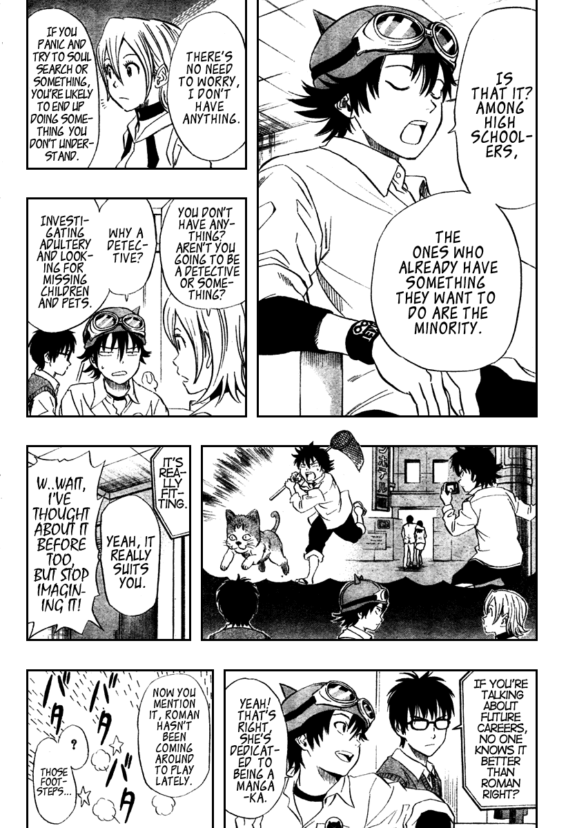 Sket Dance Chapter 78 page 3 - Chapter 78: Sudden Temptation