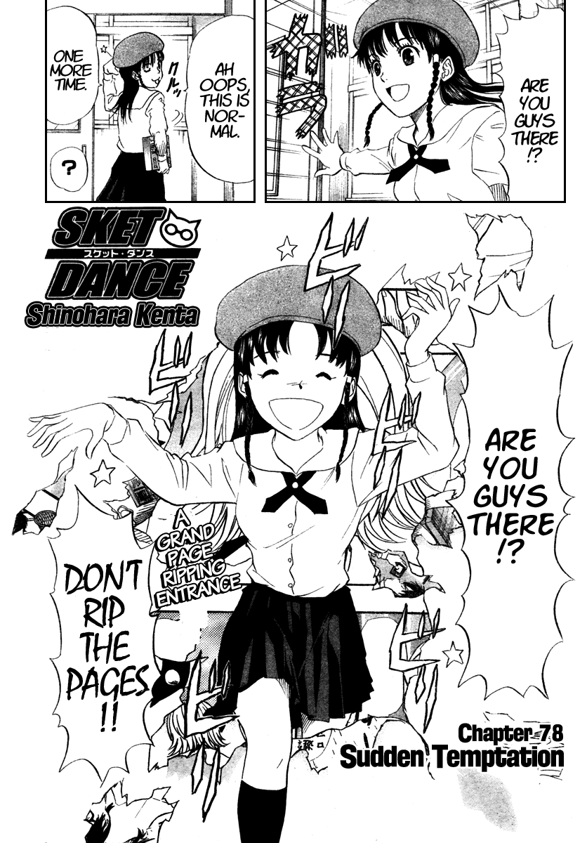 Sket Dance Chapter 78 page 4 - Chapter 78: Sudden Temptation