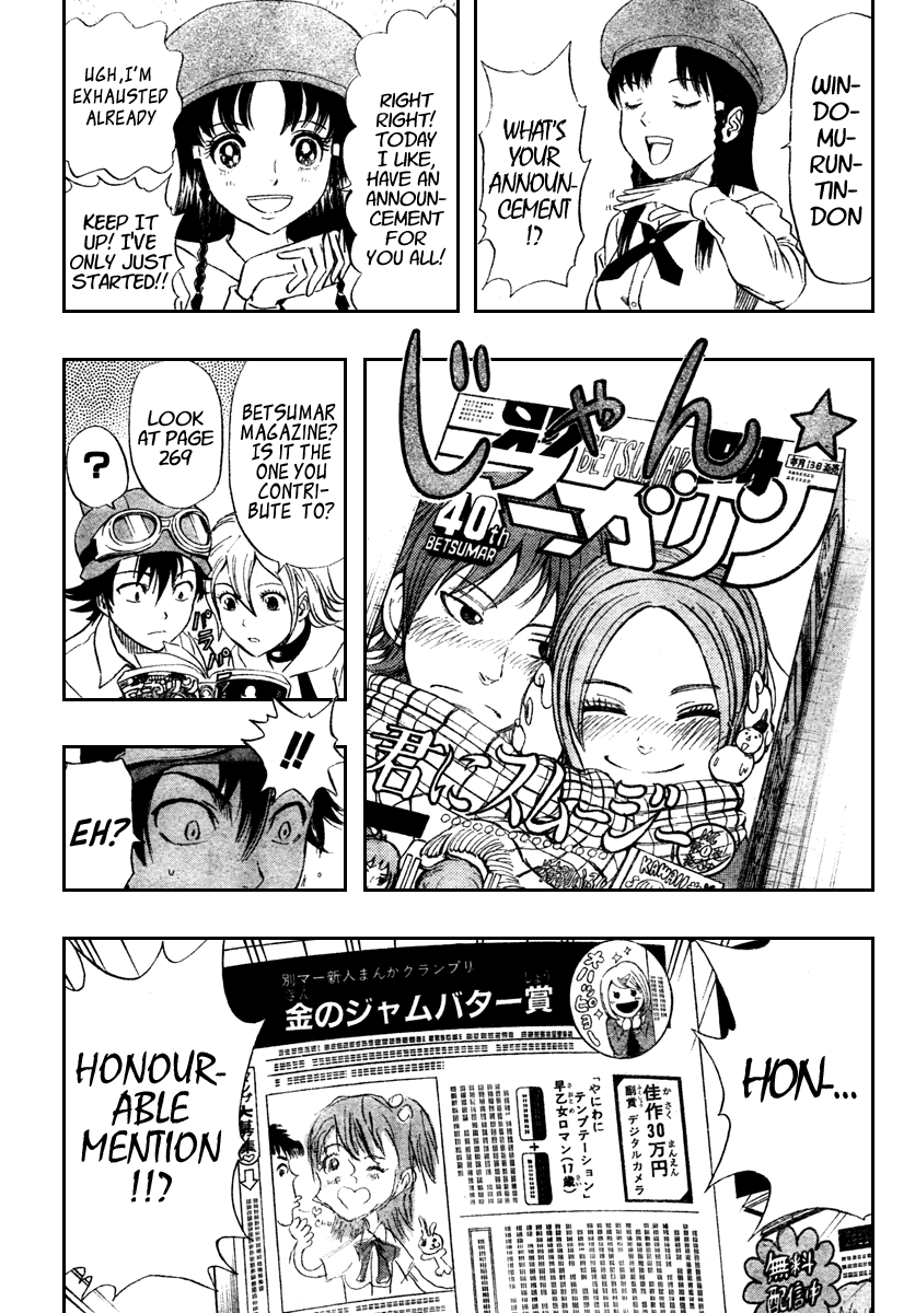 Sket Dance Chapter 78 page 6 - Chapter 78: Sudden Temptation