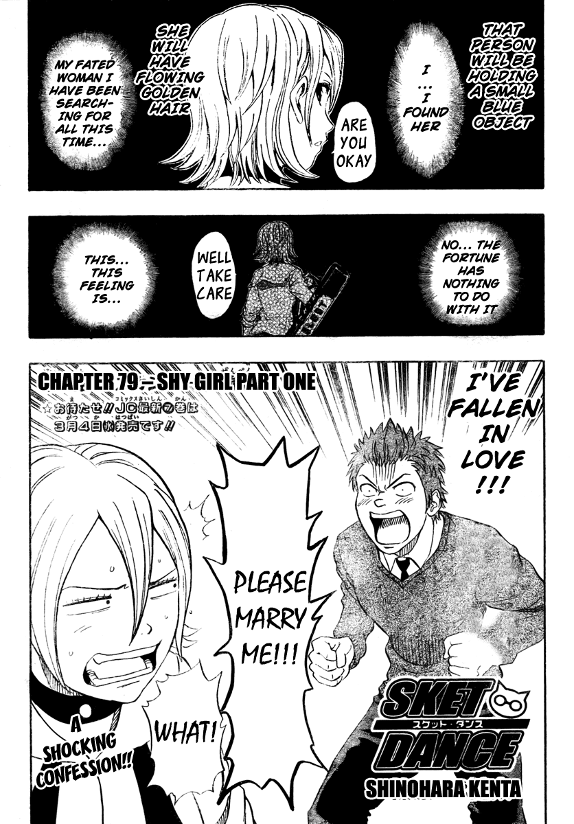 Sket Dance Chapter 79 page 4 - Chapter 79: Embarrassed Girl, Part 1