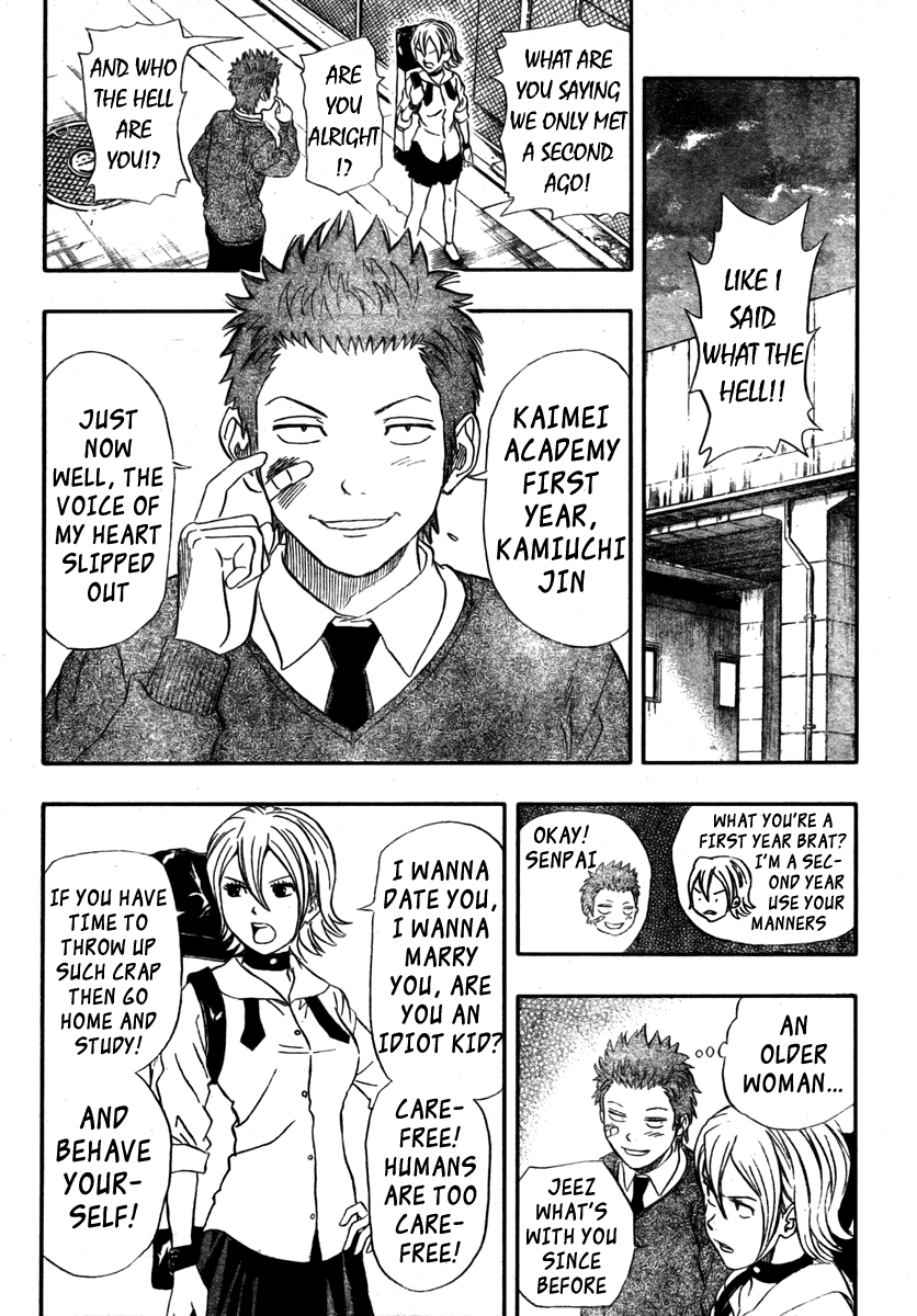 Sket Dance Chapter 79 page 5 - Chapter 79: Embarrassed Girl, Part 1