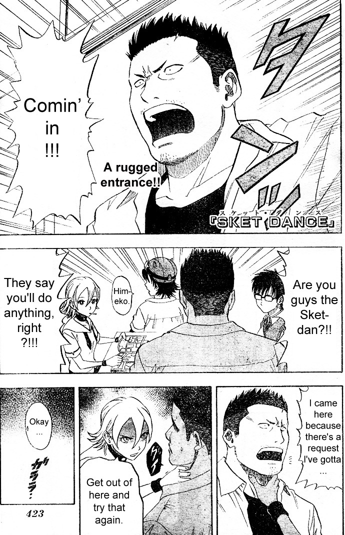 Sket Dance Chapter 8 page 10 - Chapter 8: Misaki and Kōtarō