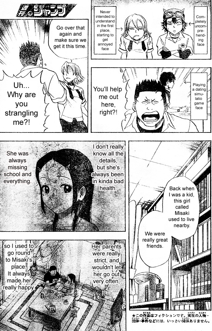 Sket Dance Chapter 8 page 12 - Chapter 8: Misaki and Kōtarō
