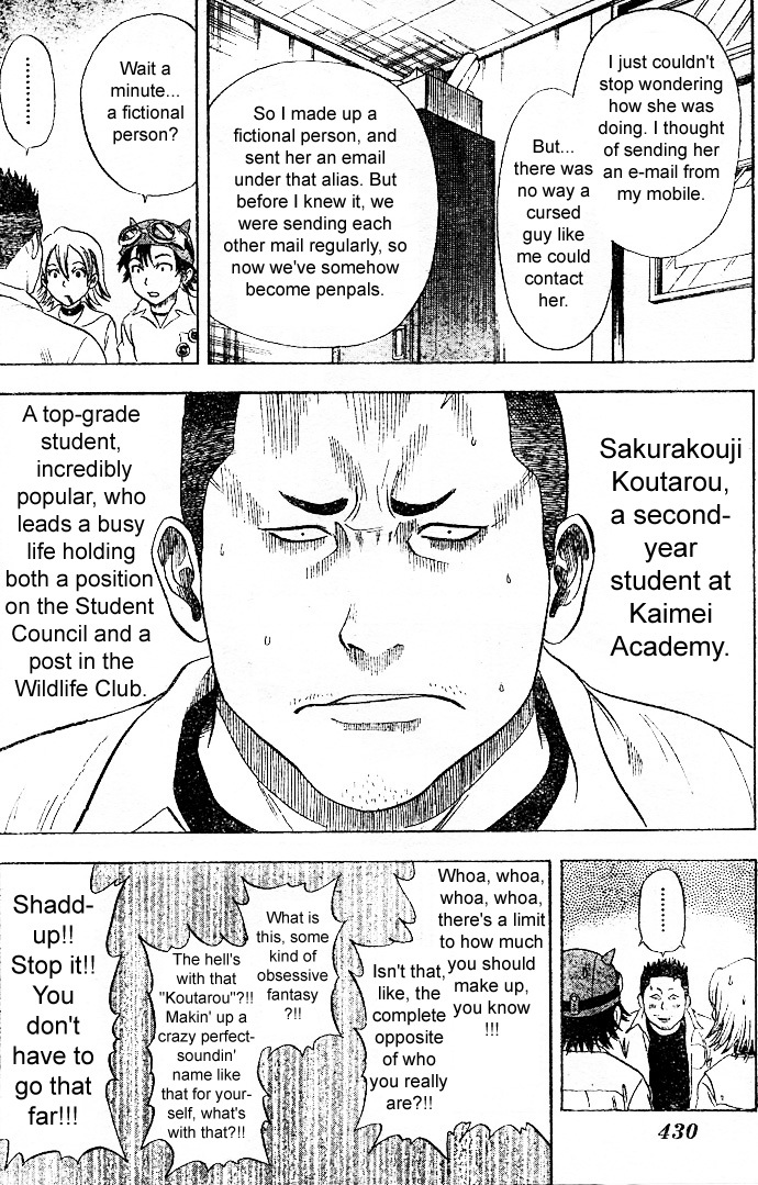 Sket Dance Chapter 8 page 17 - Chapter 8: Misaki and Kōtarō