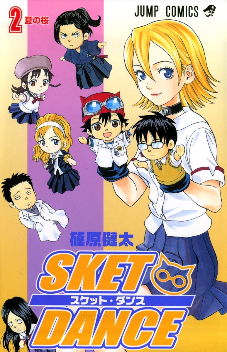 Sket Dance Chapter 8 page 2 - Chapter 8: Misaki and Kōtarō