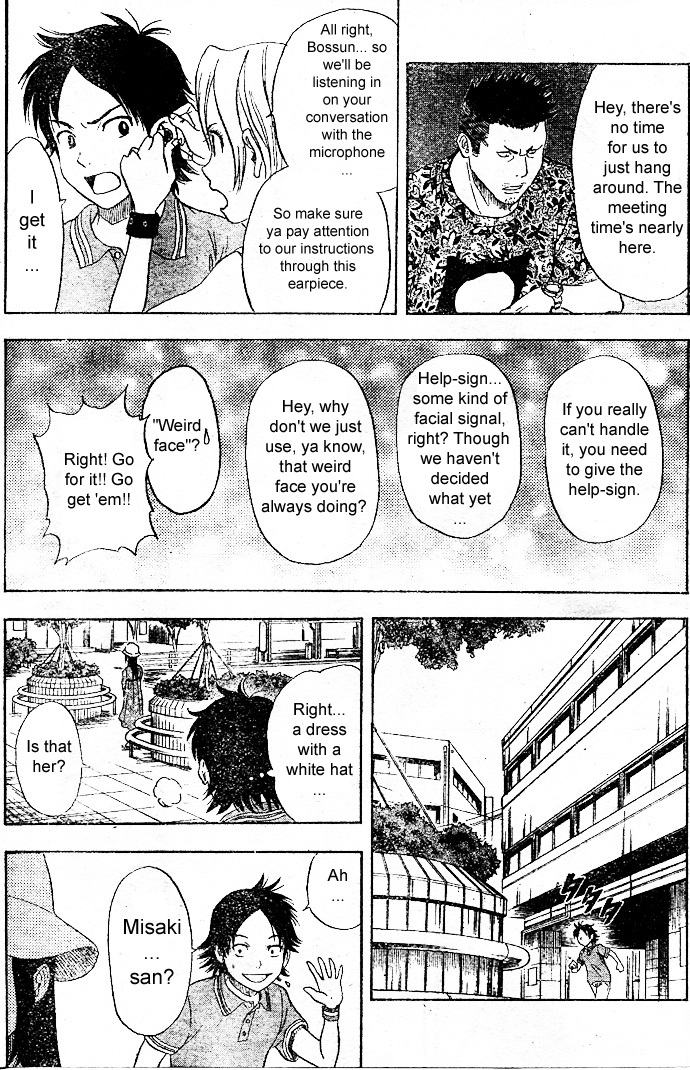 Sket Dance Chapter 8 page 20 - Chapter 8: Misaki and Kōtarō