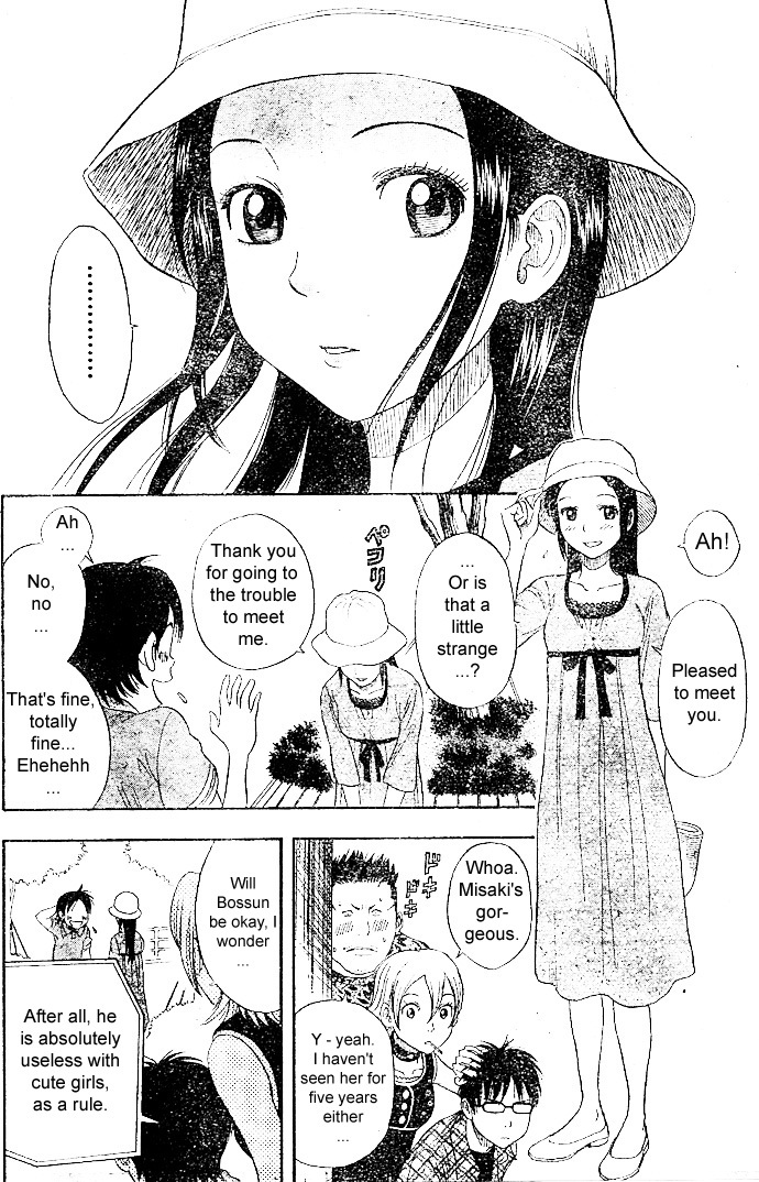 Sket Dance Chapter 8 page 21 - Chapter 8: Misaki and Kōtarō