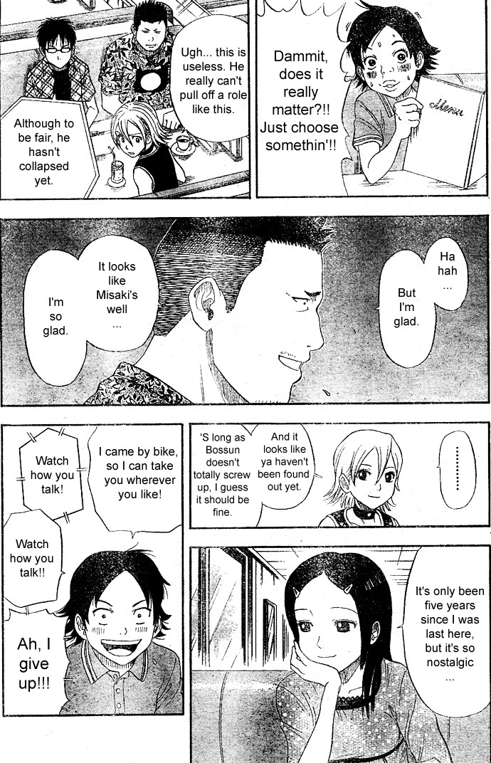 Sket Dance Chapter 8 page 23 - Chapter 8: Misaki and Kōtarō