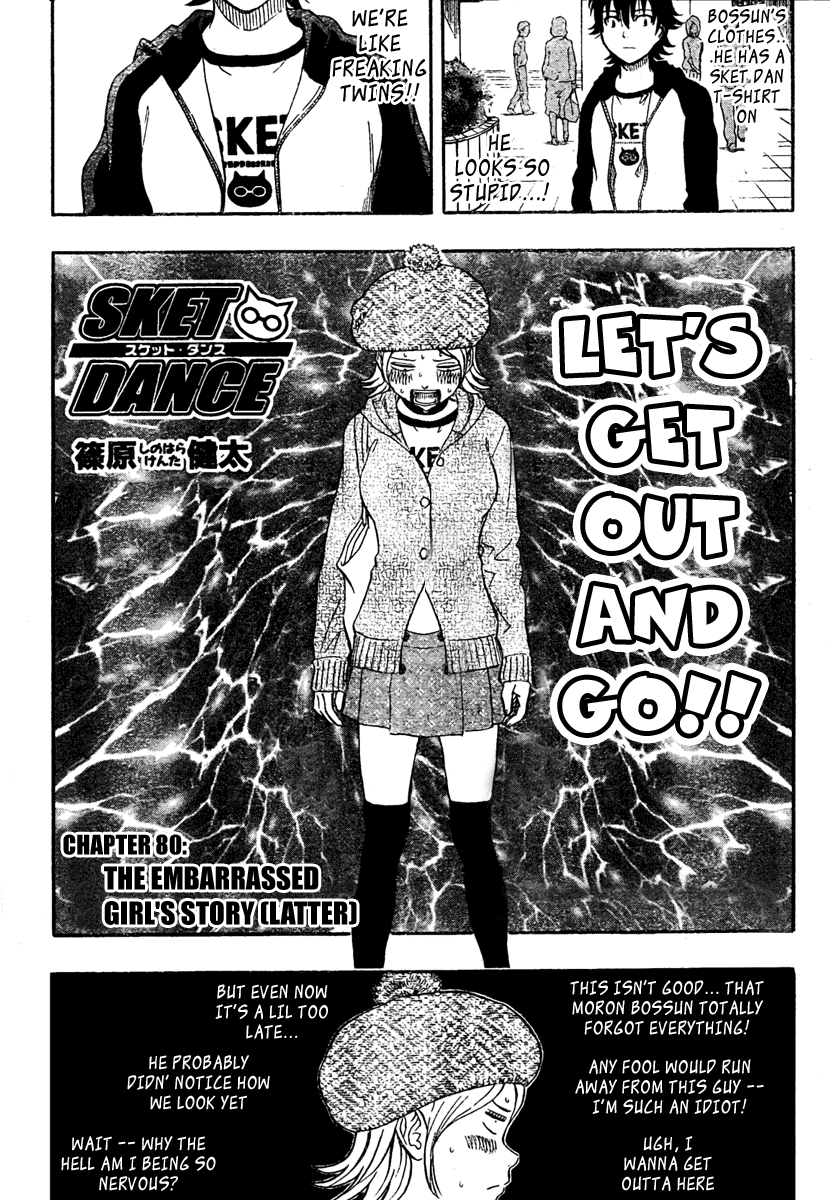 Sket Dance Chapter 80 page 2 - Chapter 80: Embarrassed Girl, Part 2