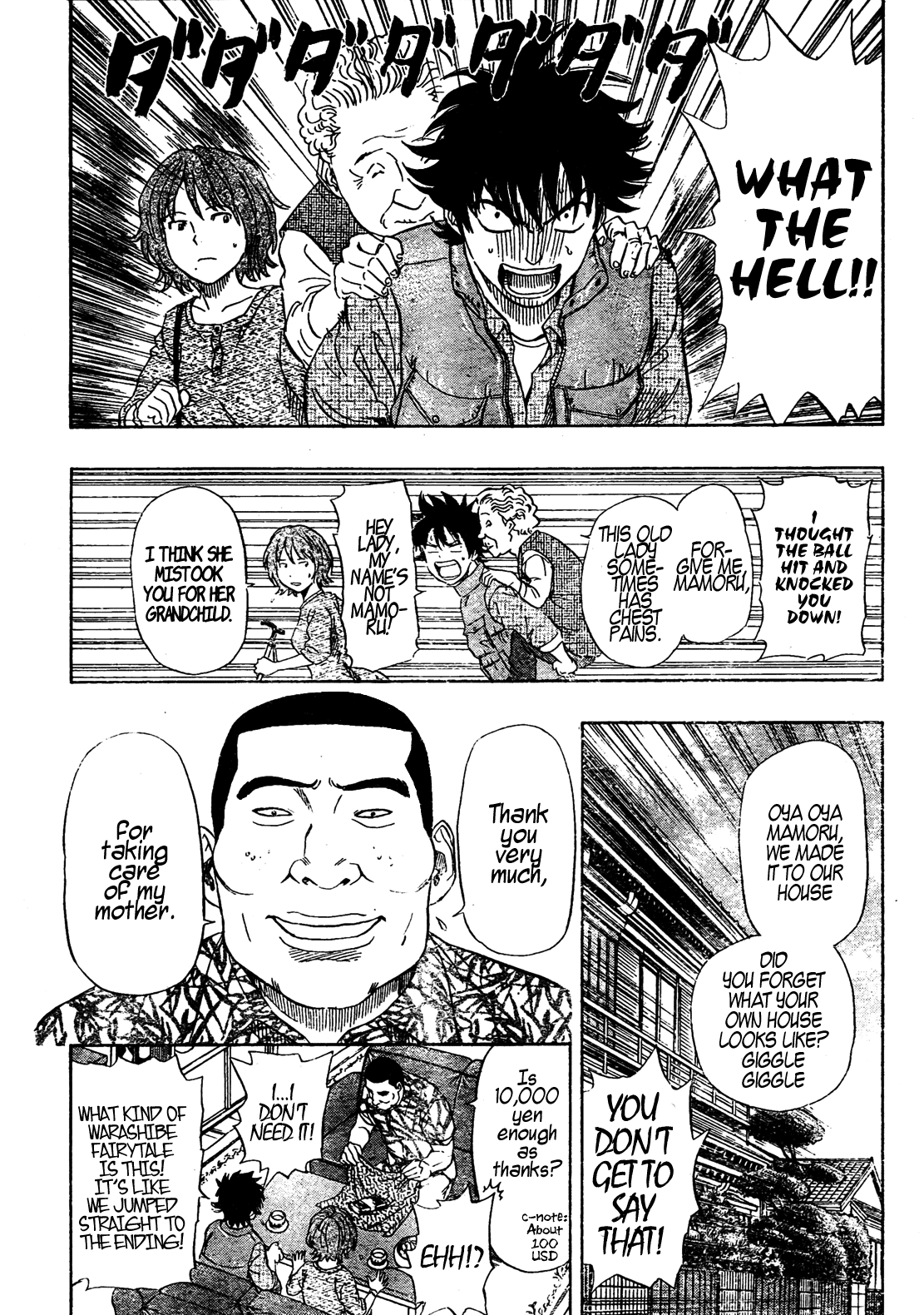 Sket Dance Chapter 81 page 10 - Chapter 81: One Guy's Quiet Day Off