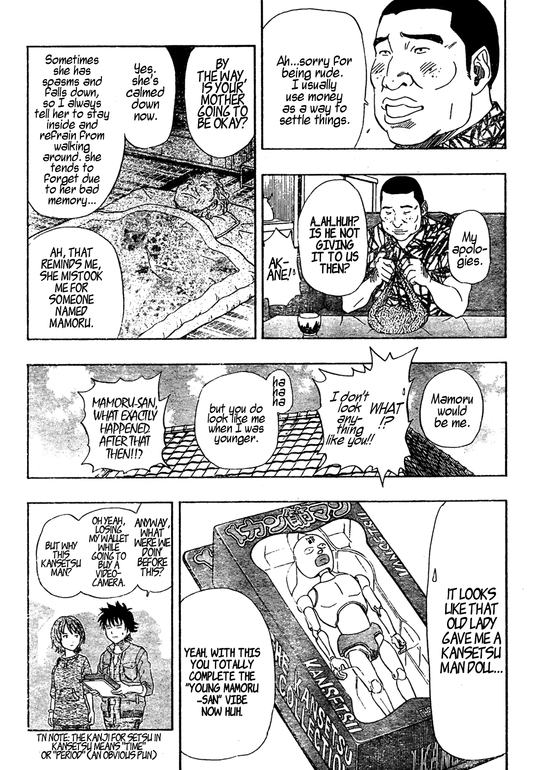 Sket Dance Chapter 81 page 11 - Chapter 81: One Guy's Quiet Day Off