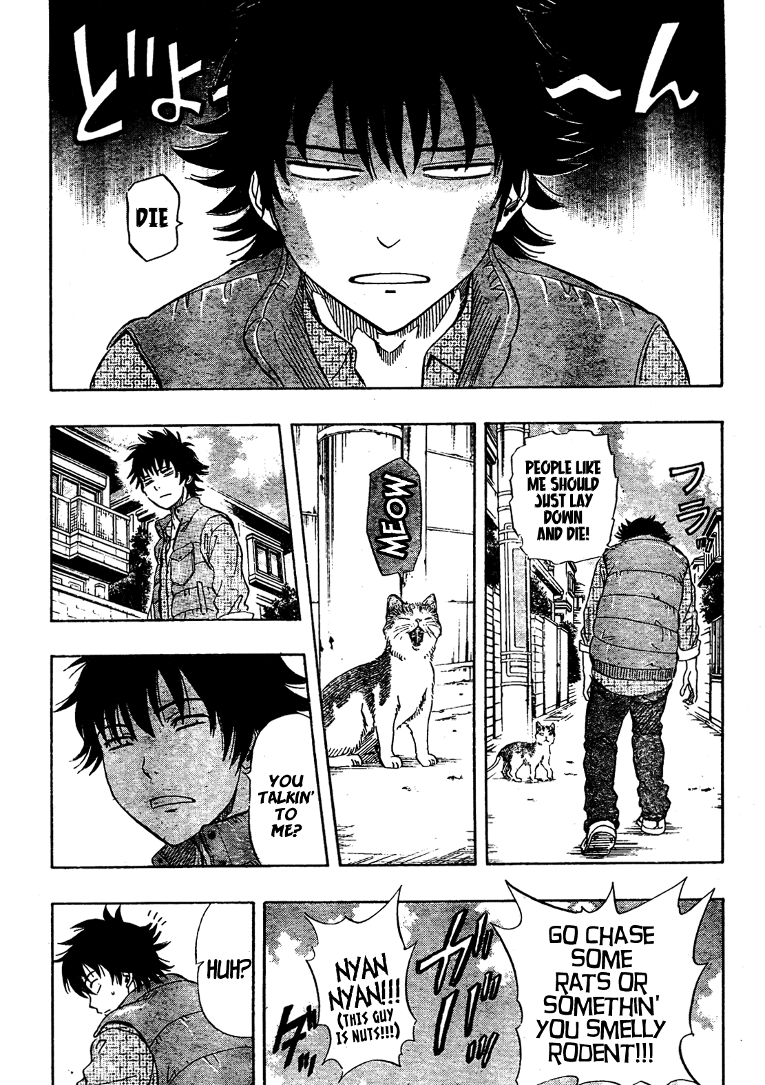 Sket Dance Chapter 81 page 2 - Chapter 81: One Guy's Quiet Day Off