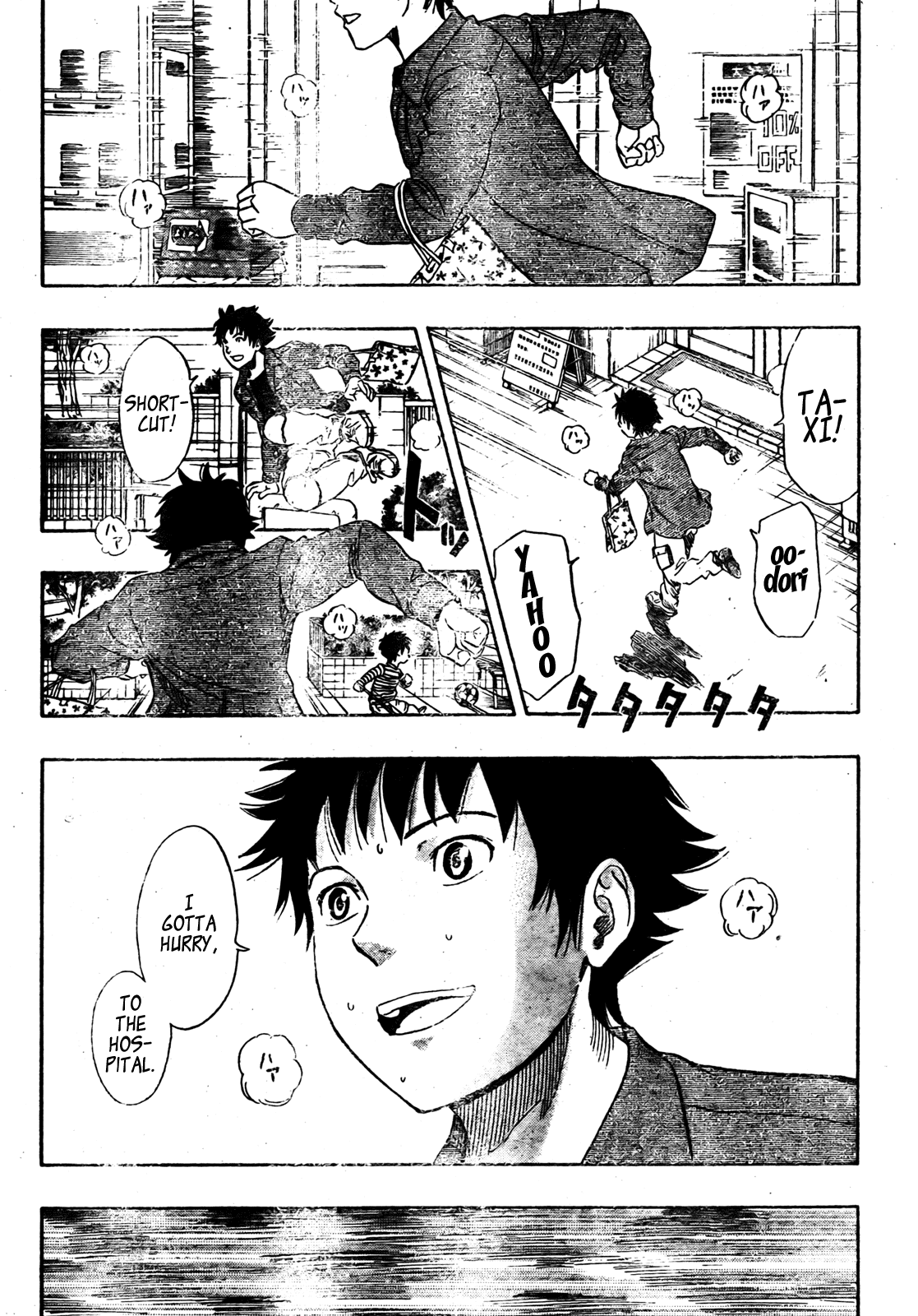 Sket Dance Chapter 83 page 13 - Chapter 83: Happy Birthday (2)