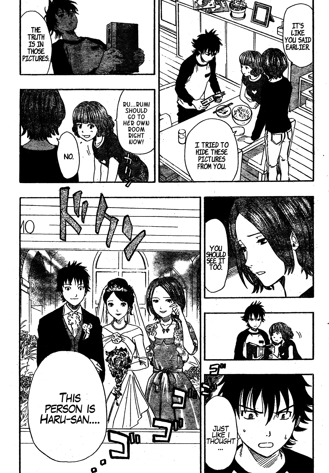 Sket Dance Chapter 83 page 4 - Chapter 83: Happy Birthday (2)
