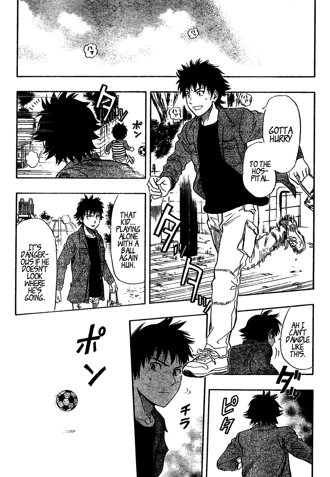 Sket Dance Chapter 84 page 13 - Chapter 84: Happy Birthday (3)