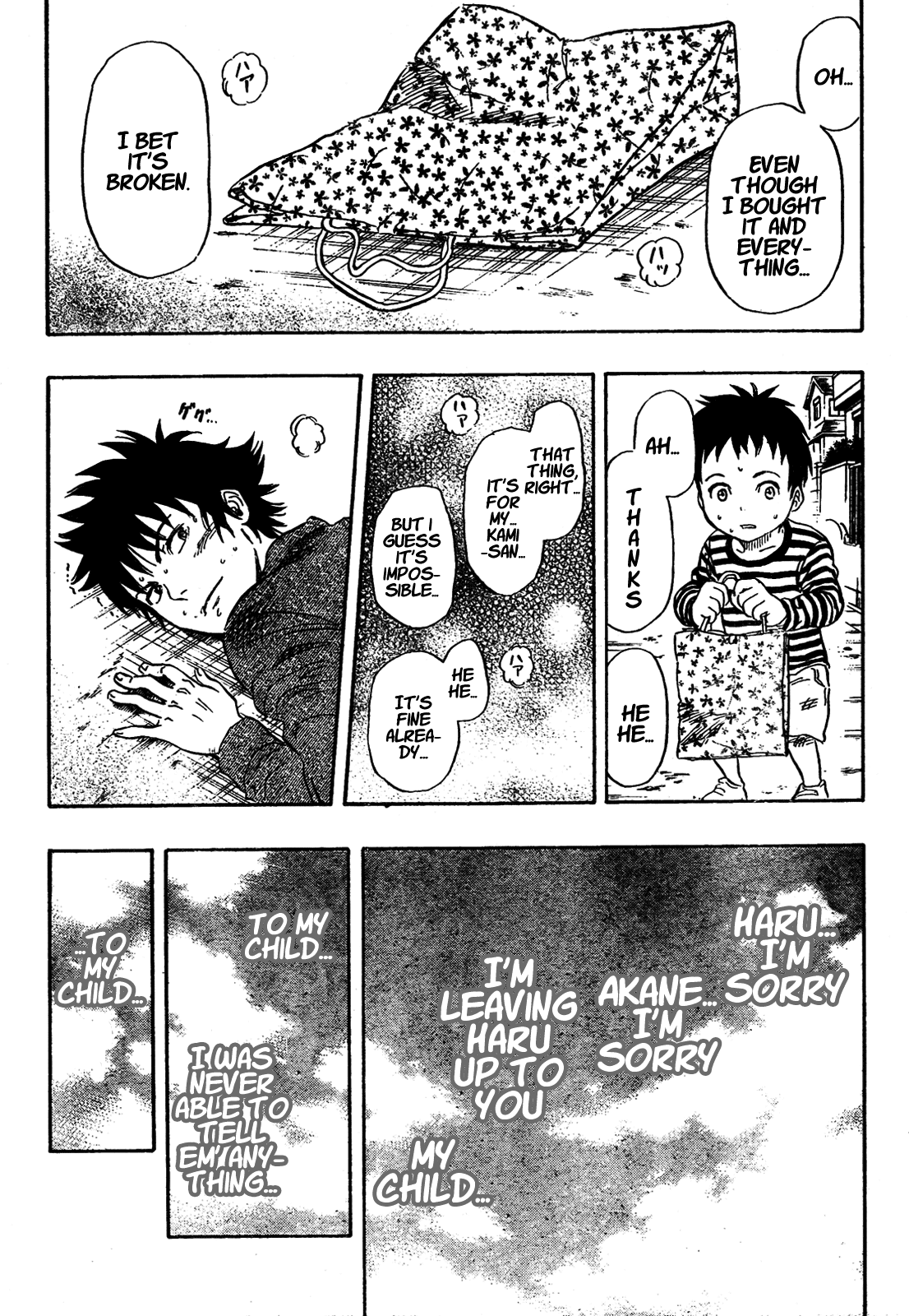 Sket Dance Chapter 84 page 16 - Chapter 84: Happy Birthday (3)