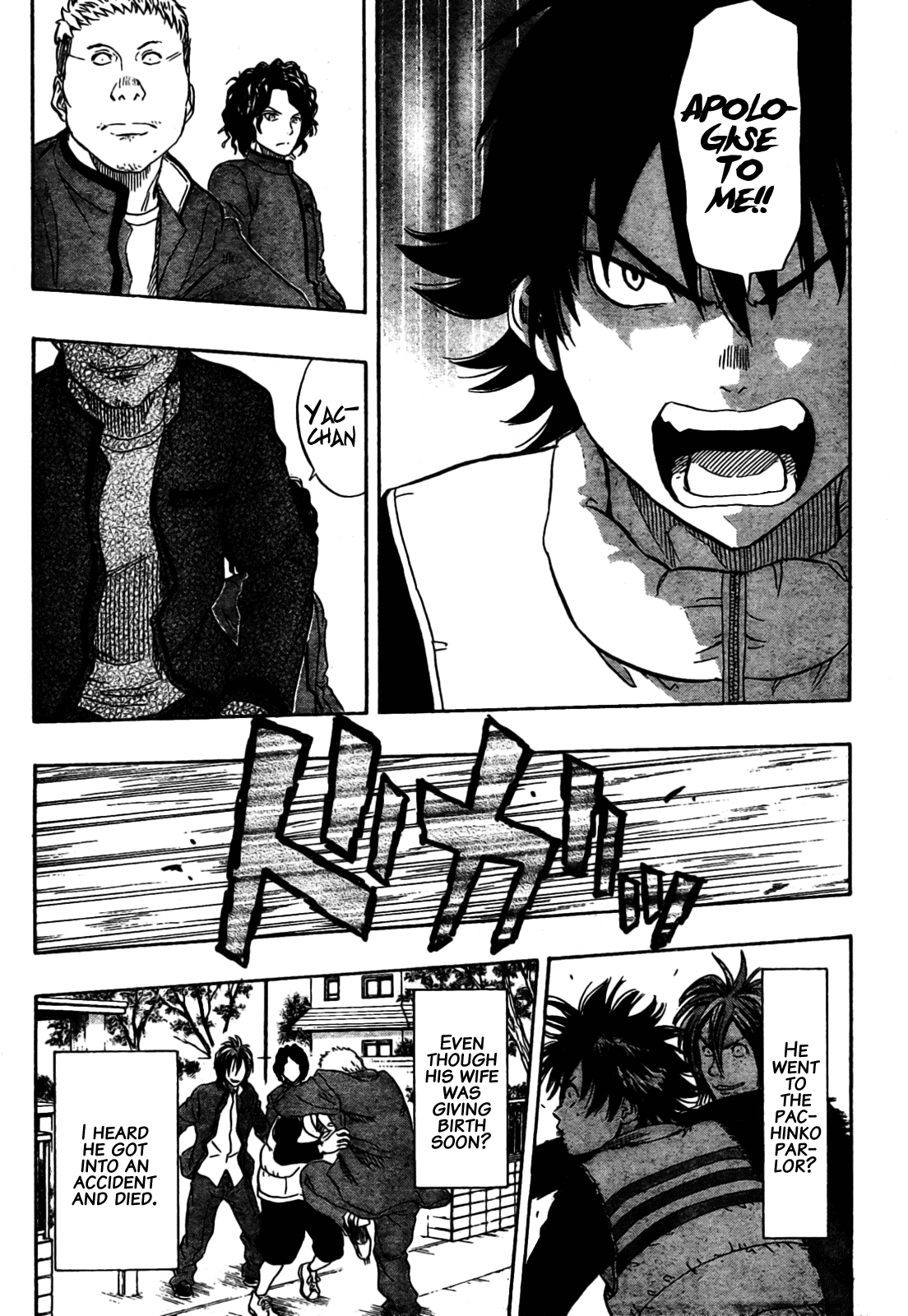 Sket Dance Chapter 84 page 8 - Chapter 84: Happy Birthday (3)