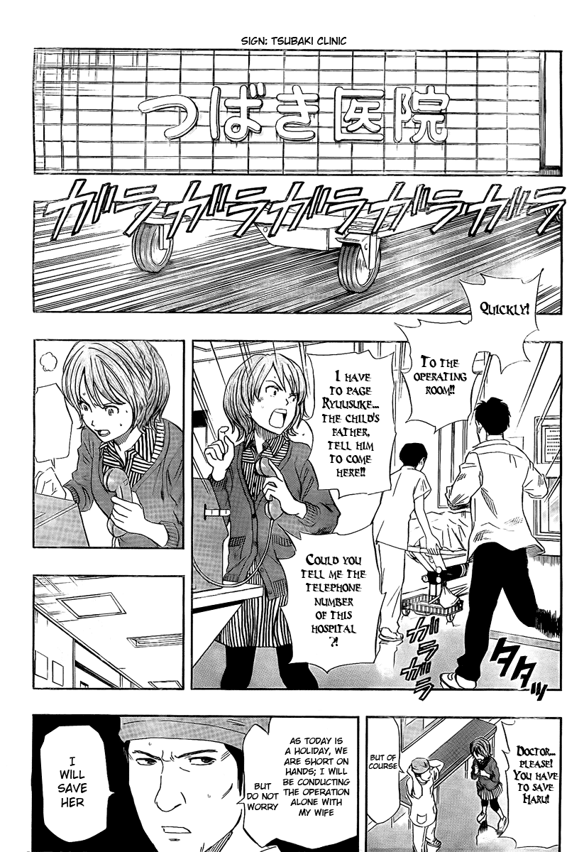 Sket Dance Chapter 88 page 11 - Chapter 88: Happy Rebirthday (2)