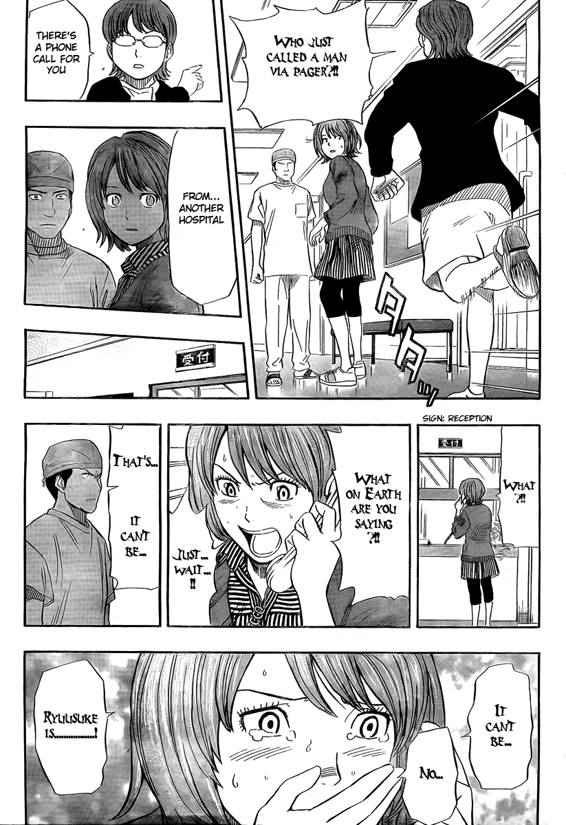 Sket Dance Chapter 88 page 12 - Chapter 88: Happy Rebirthday (2)
