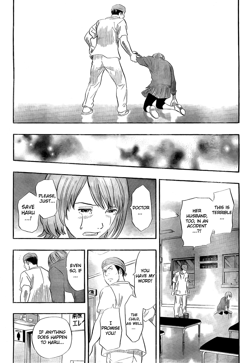 Sket Dance Chapter 88 page 13 - Chapter 88: Happy Rebirthday (2)