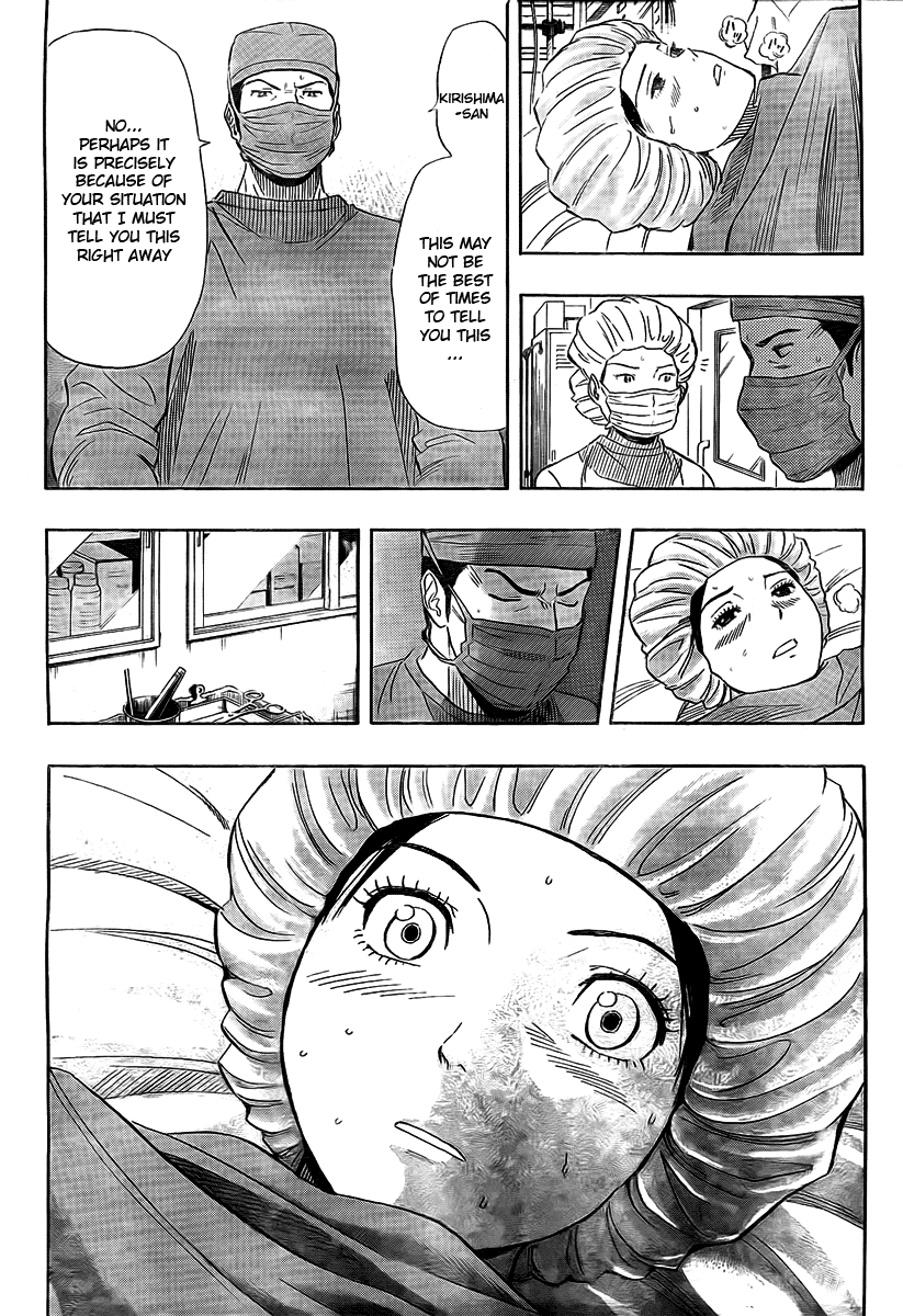 Sket Dance Chapter 88 page 15 - Chapter 88: Happy Rebirthday (2)