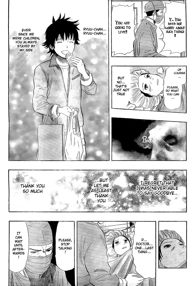 Sket Dance Chapter 88 page 19 - Chapter 88: Happy Rebirthday (2)