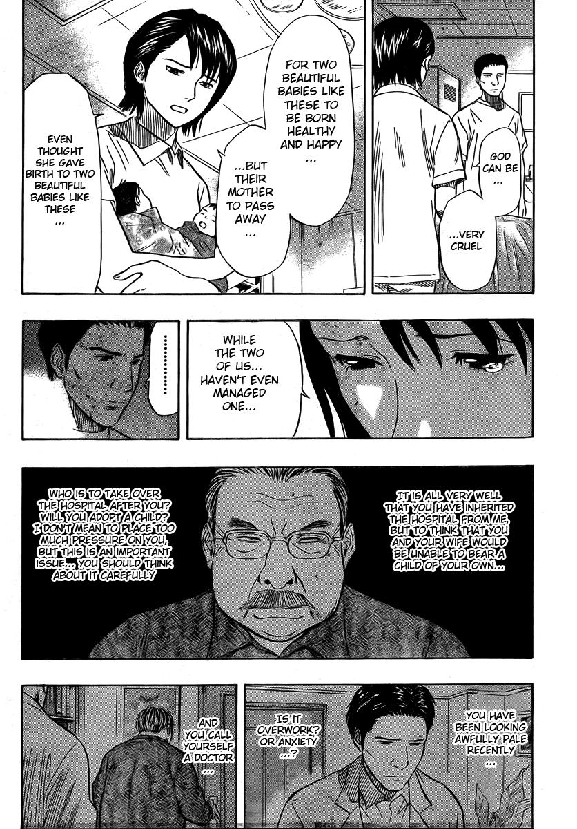 Sket Dance Chapter 89 page 6 - Chapter 89: Happy Rebirthday (3)