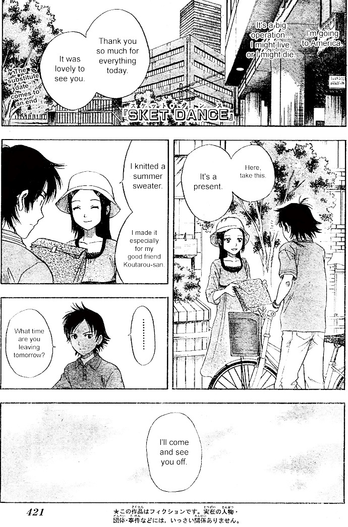 Sket Dance Chapter 9 page 1 - Chapter 9: Summer Sakura