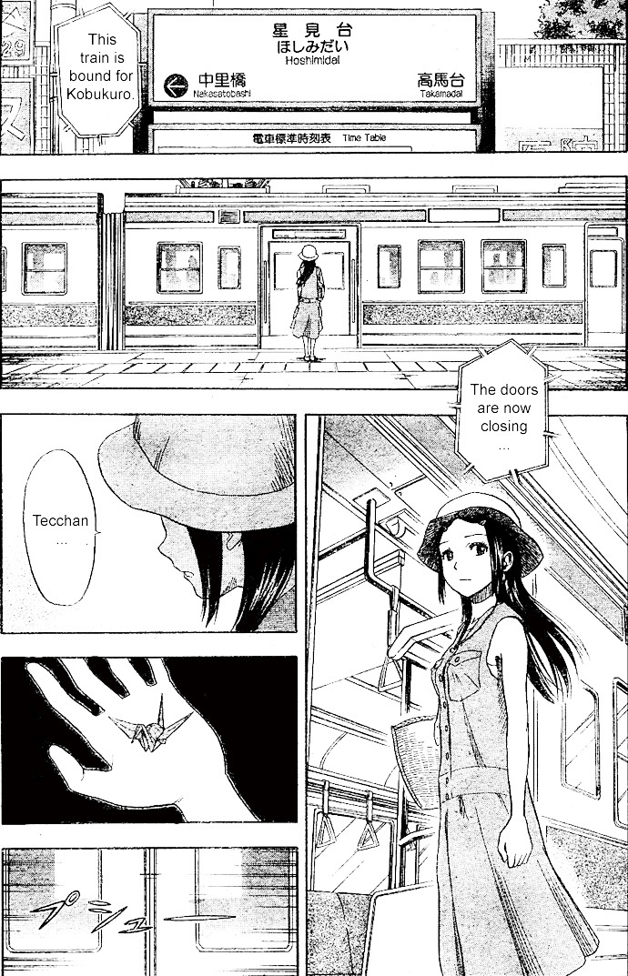 Sket Dance Chapter 9 page 10 - Chapter 9: Summer Sakura