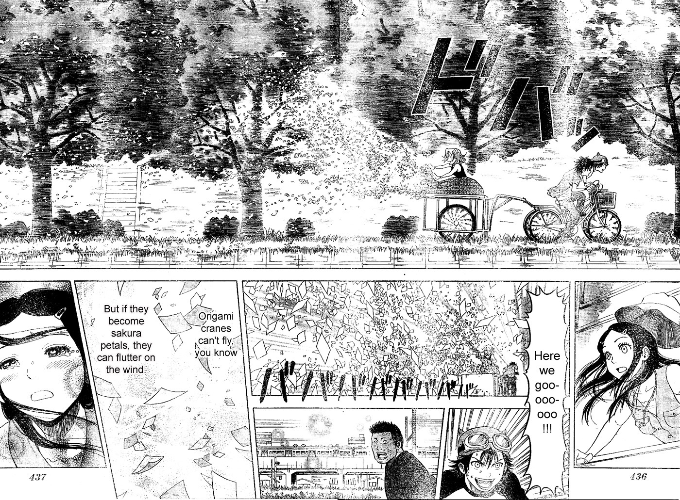 Sket Dance Chapter 9 page 16 - Chapter 9: Summer Sakura