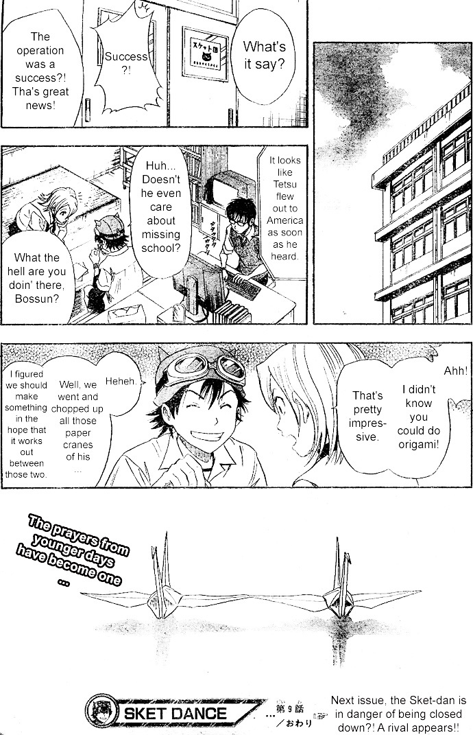 Sket Dance Chapter 9 page 18 - Chapter 9: Summer Sakura