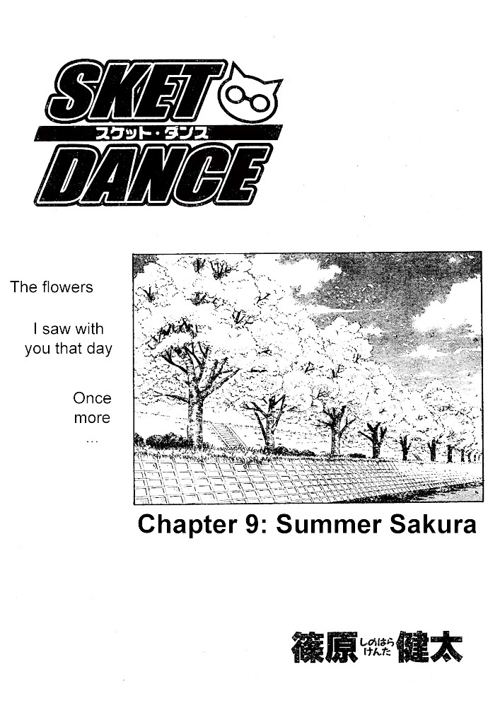 Sket Dance Chapter 9 page 2 - Chapter 9: Summer Sakura