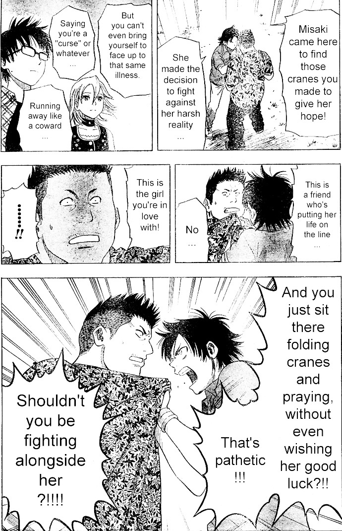 Sket Dance Chapter 9 page 6 - Chapter 9: Summer Sakura